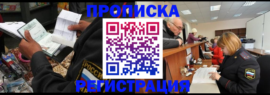 регистрация для школы в Павловском Посаде