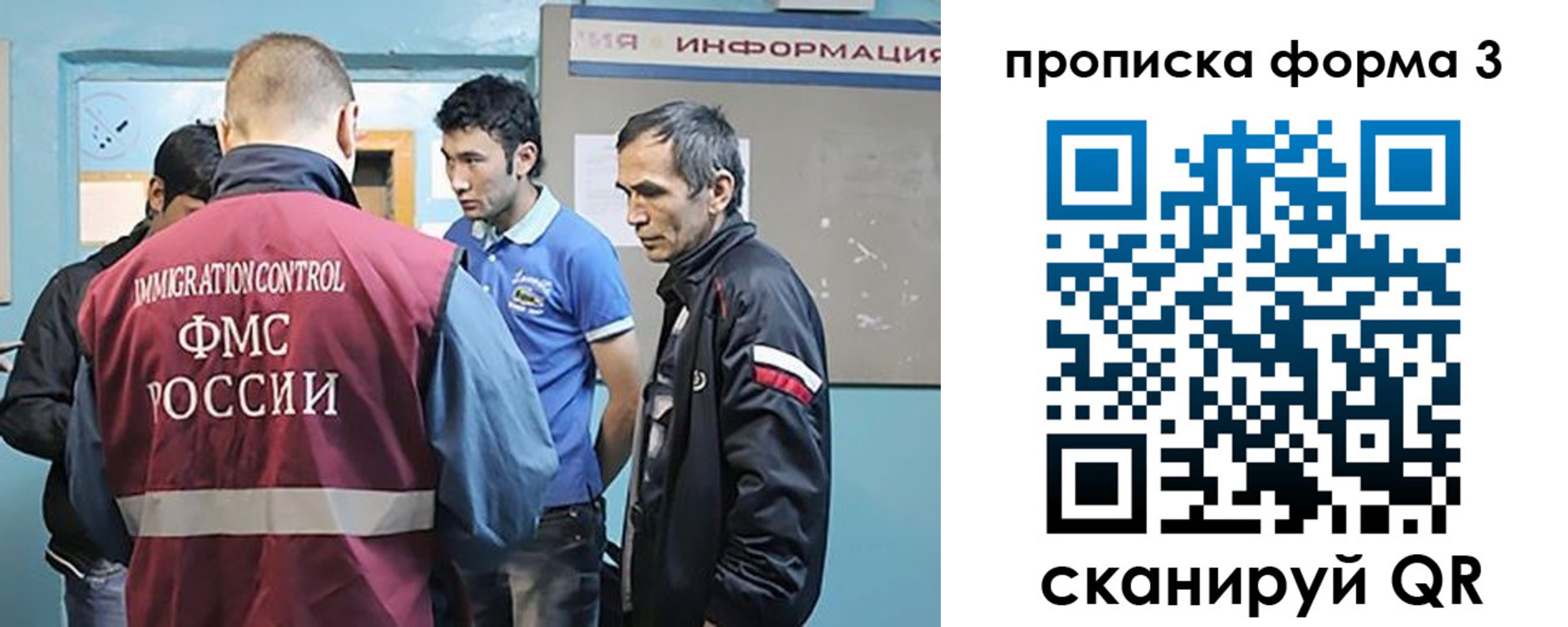 временная регистрация в квартире в Павловском Посаде