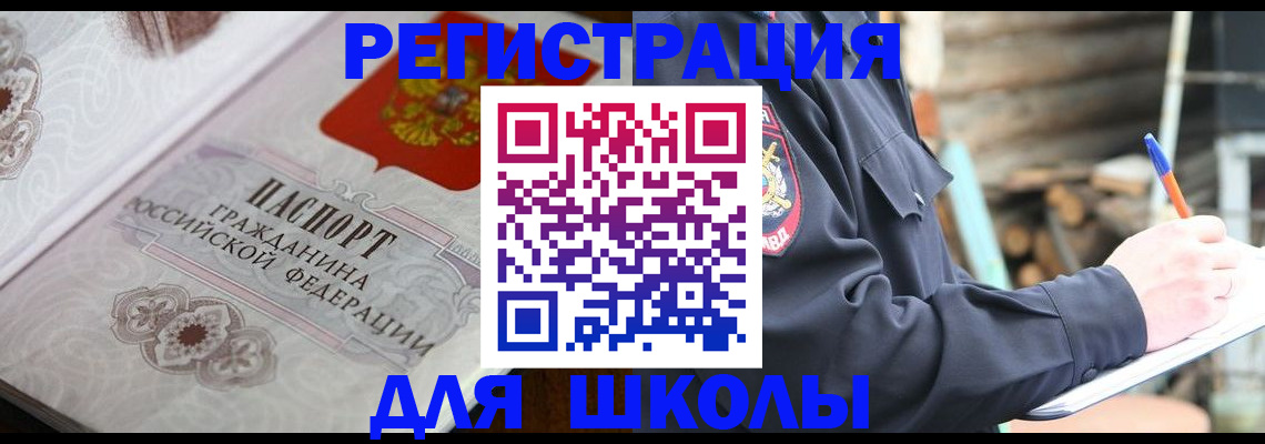 найти адрес прописки в Павловском Посаде