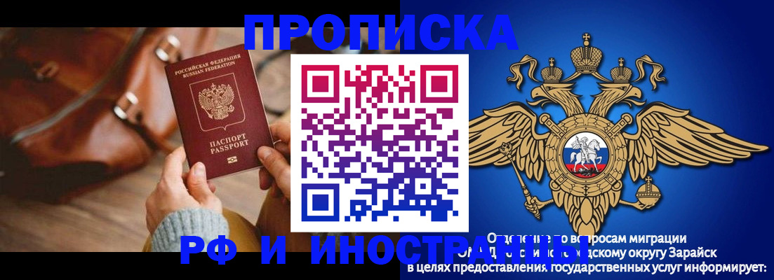 форма 3 в Павловском Посаде